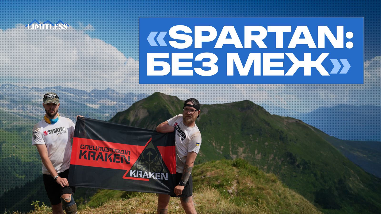 Spartan World Championship: Перемога у Франції
